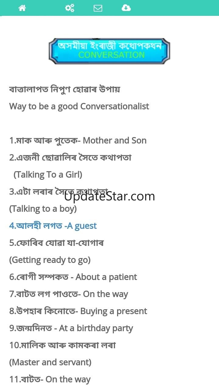 Assamese to English Speaking - 3.4