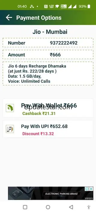 Goter Pay - Recharge & Payment 5.3