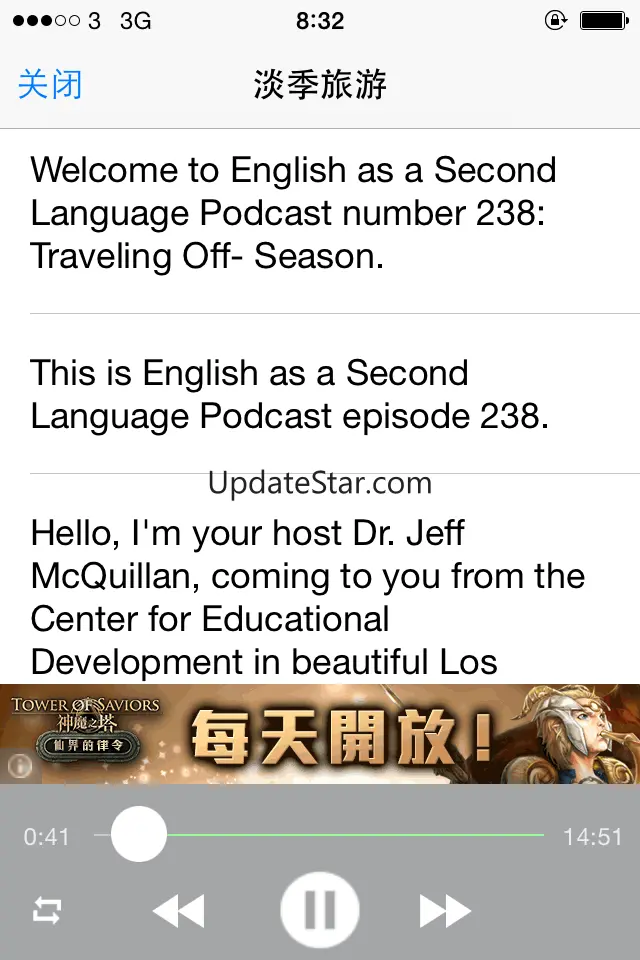 简单实用的英语外教学习  免费版HD 生活口语听力 英汉全文字典 2.0