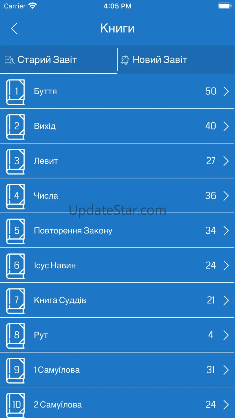 Ukrainian Bible Offline 2.0