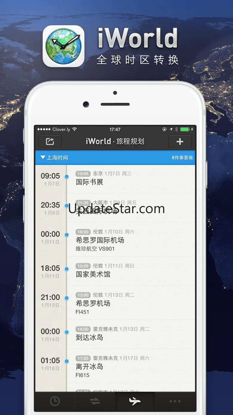 iWorld · 全球时区转换 x 旅程规划 x 两地时 1.2