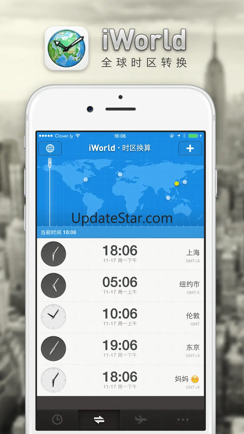 iWorld · 全球时区转换 x 旅程规划 x 两地时 1.2