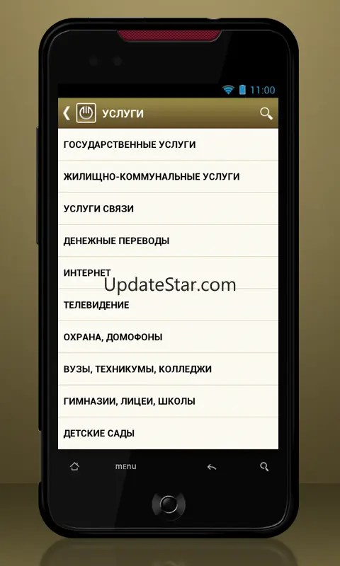 InvestPay 1.25.68