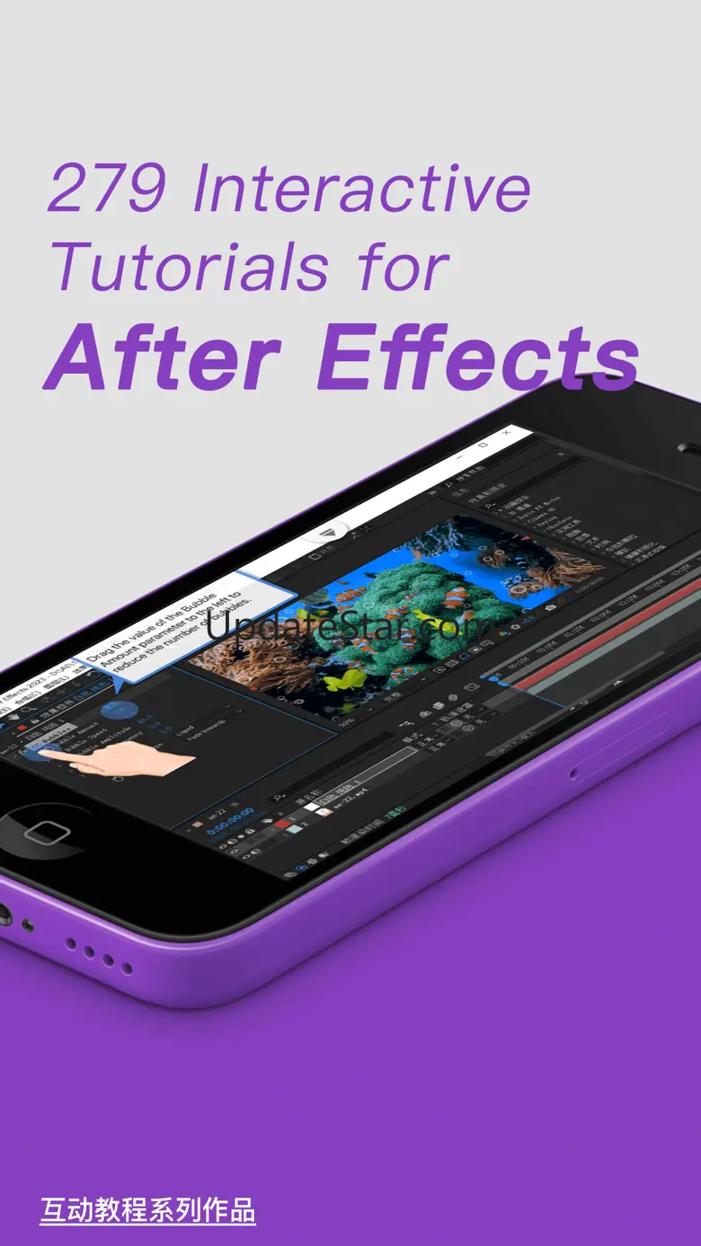 Tutorials for After Effects 3.0