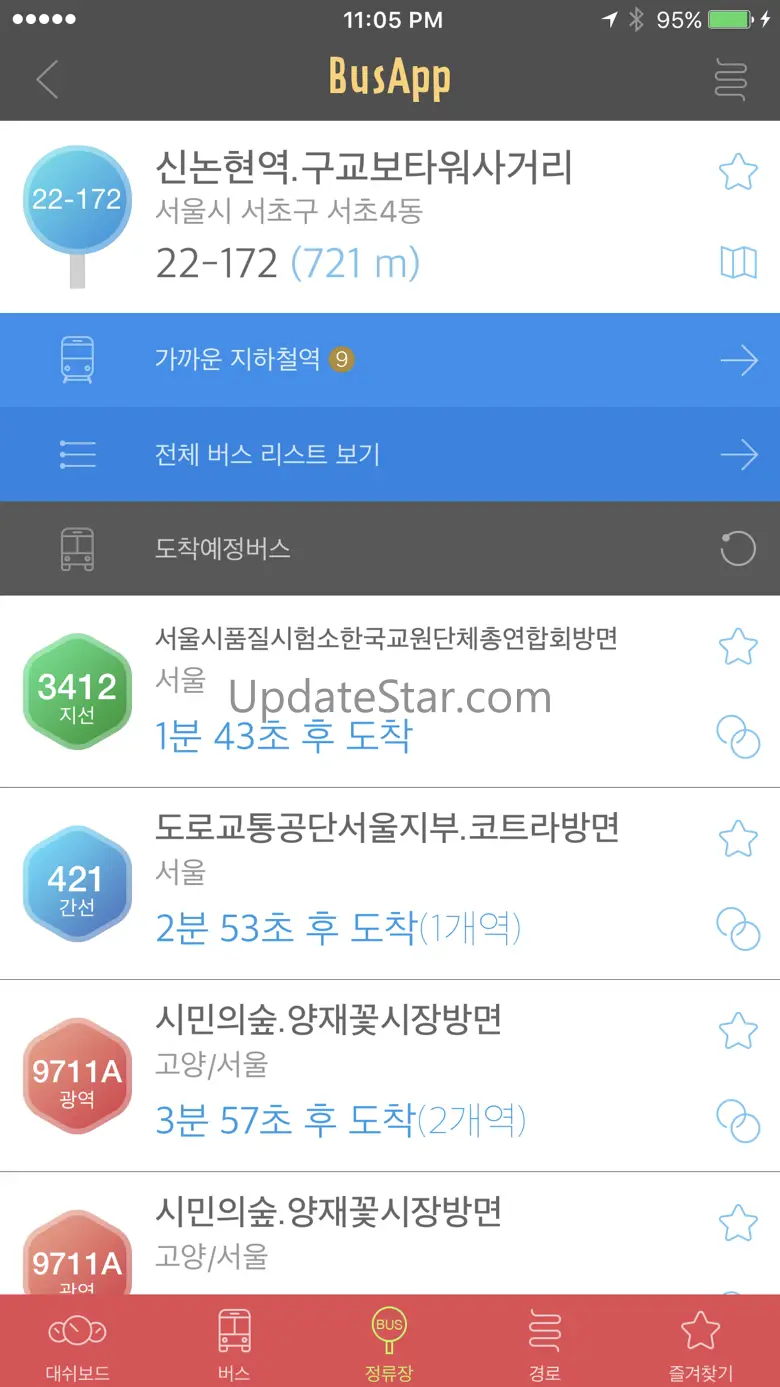 BusApp 2.3.1