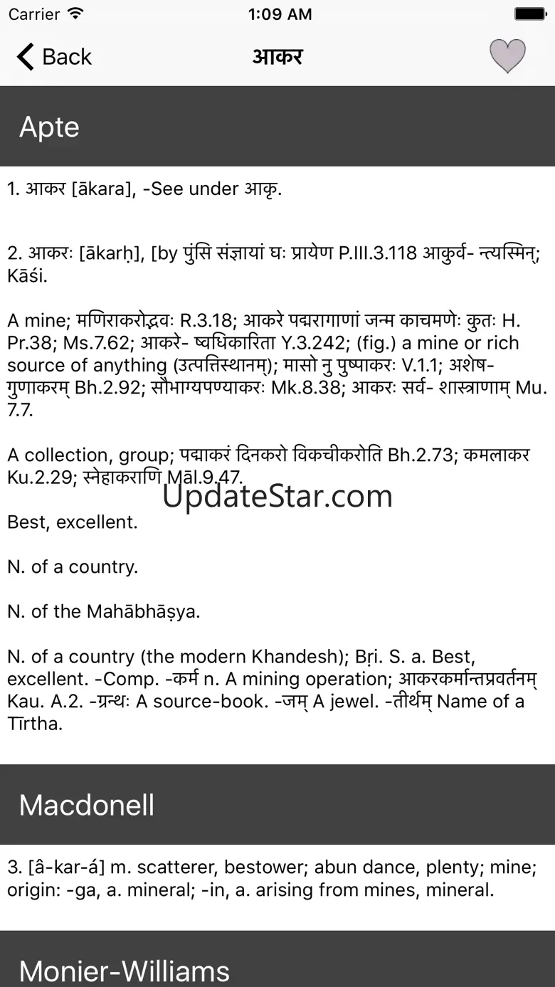Sanskrit Dictionary MW & Apte 3.7.3
