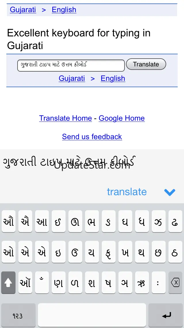 Gujarati Keys 3.0
