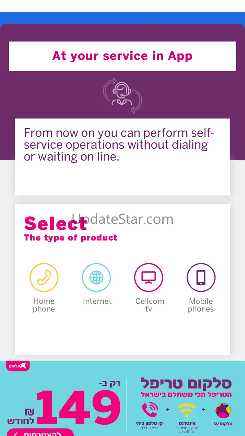 DialMyApp v.2.3.4.83_1