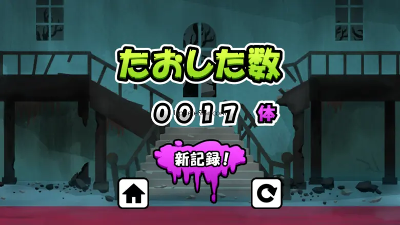 Crush Zombie 1.0