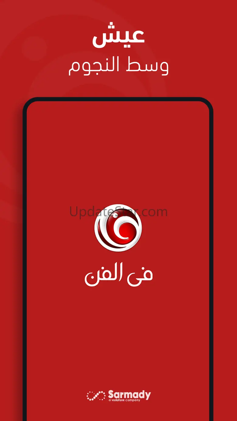 FilFan 2.3.8