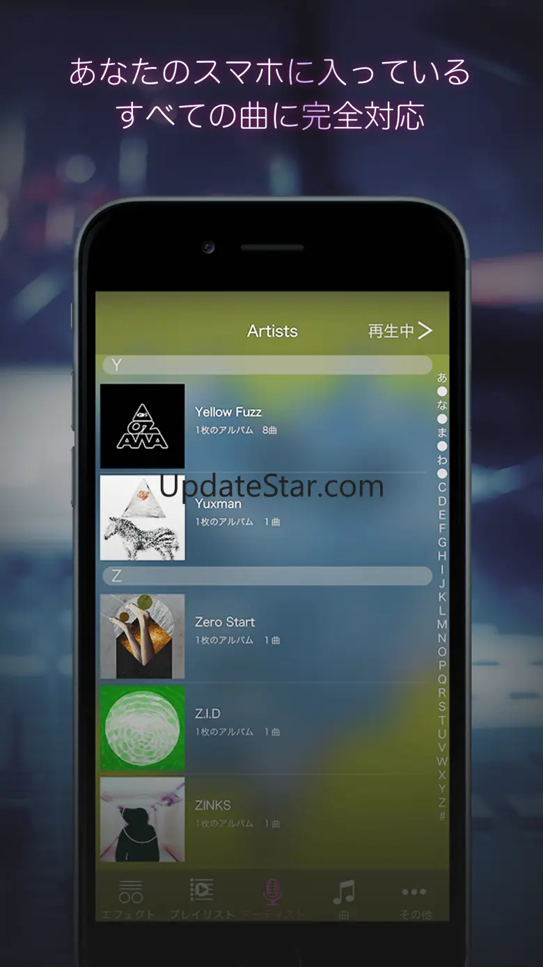 LIVE YOU -Make your music sound live- | free music player 1.0.8