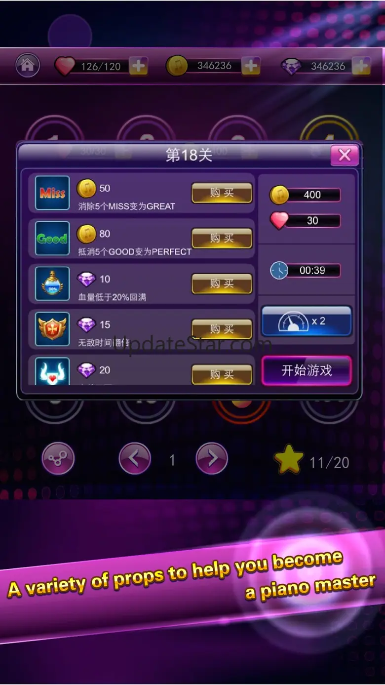 I Love Piano-To the person who likes piano 1.0