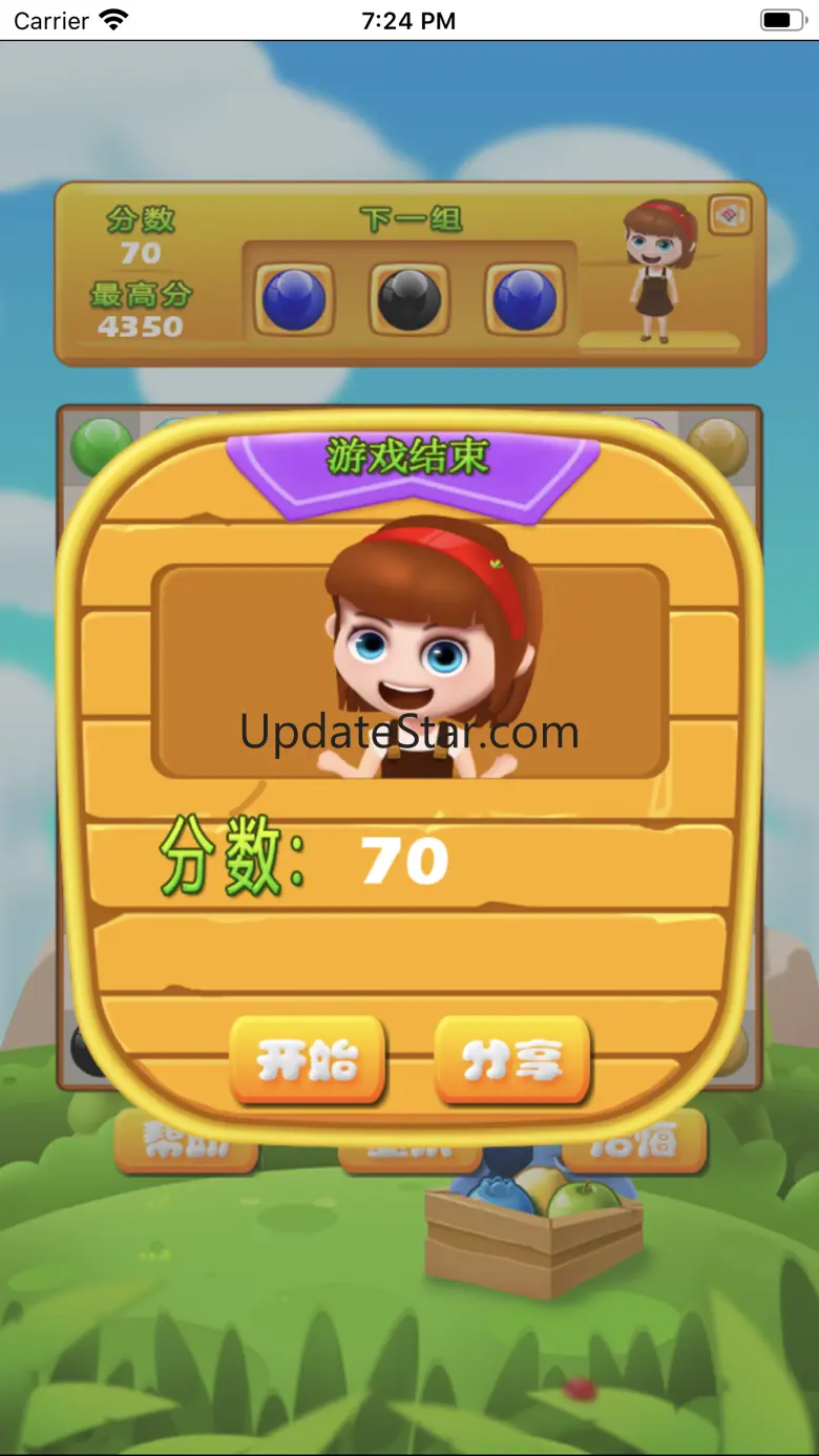 七彩连珠•经典版 1.5.6