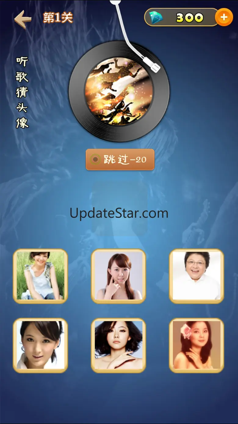猜歌王 - 最新单曲，值得畅玩 3.0.0