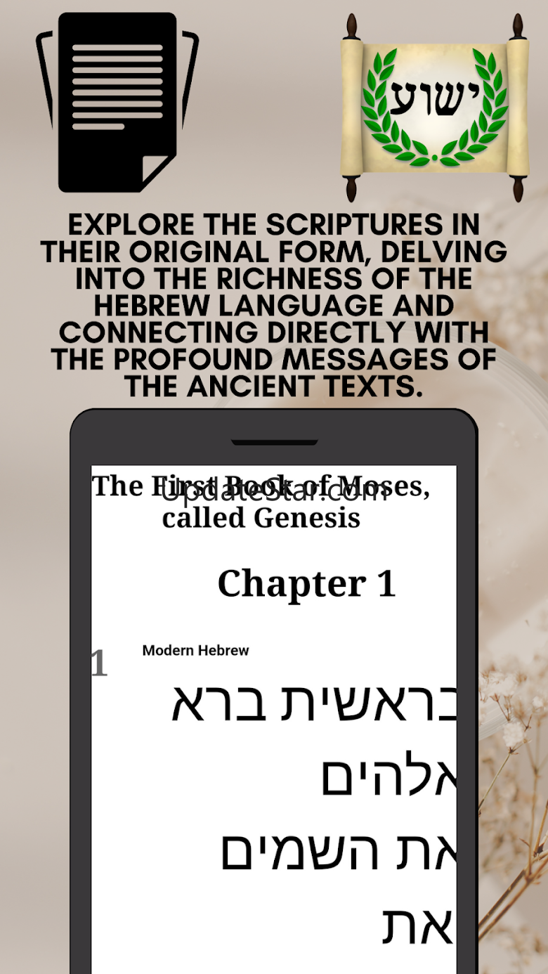 Hebrew Greek and English Bible 30.0.0