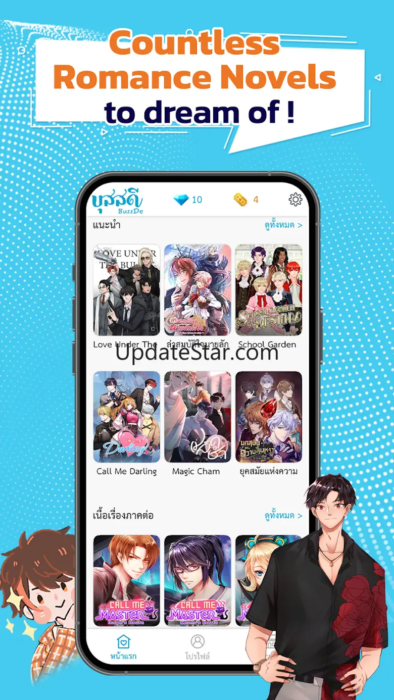 BuzzDe All In One Visual Novel 1.0.266
