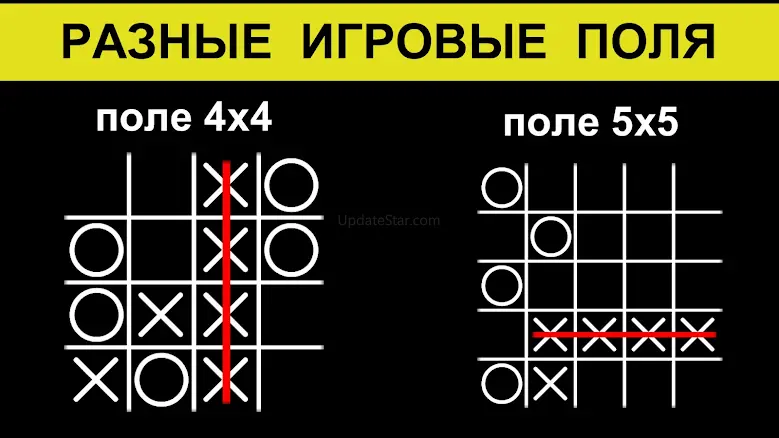 Tick Tack Toe Game
