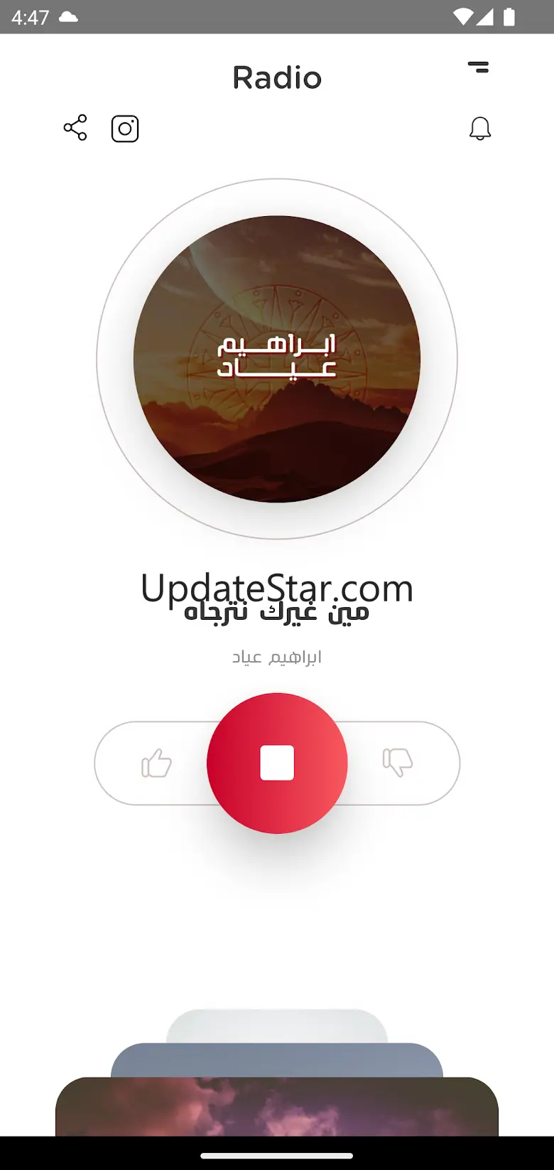 Mahaba Radio 1.0.26