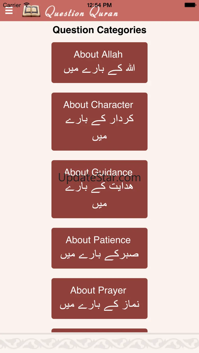 Question Quran 2.0.6