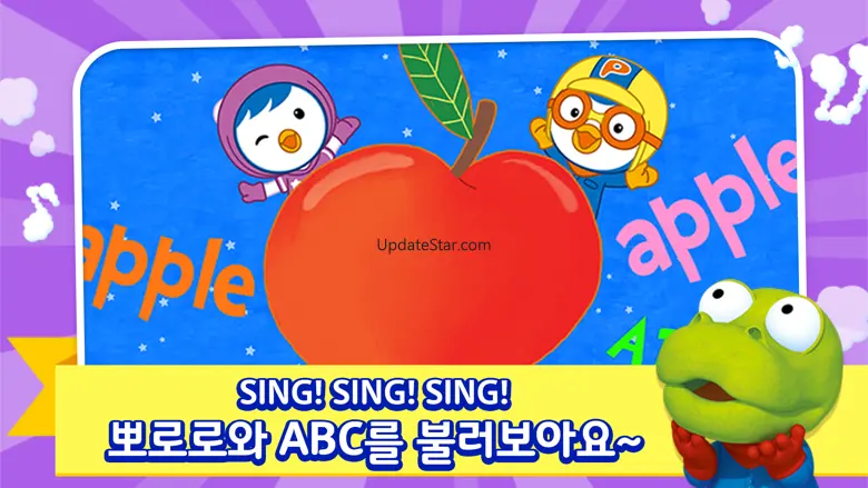 뽀로로 파닉스 1.0.2