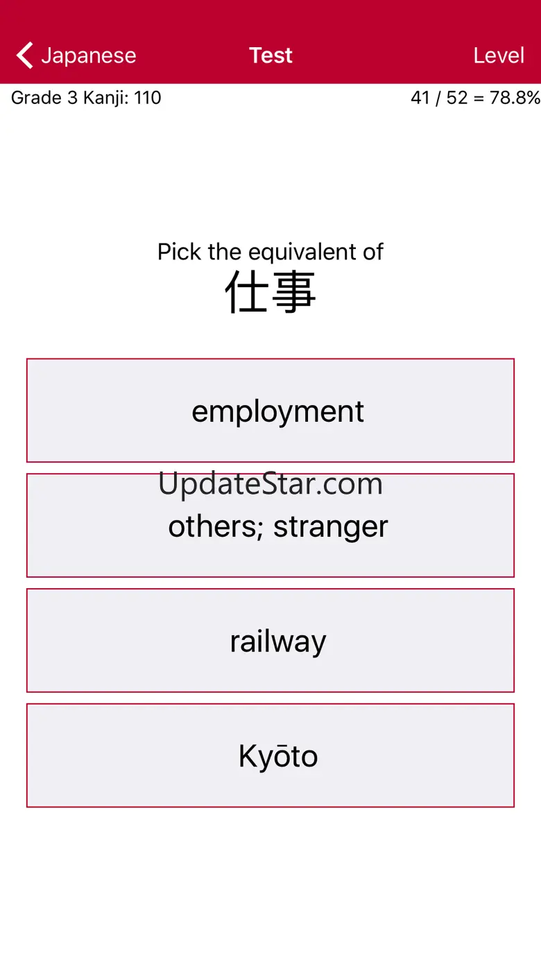 Liberation Philology Japanese 1.0.5
