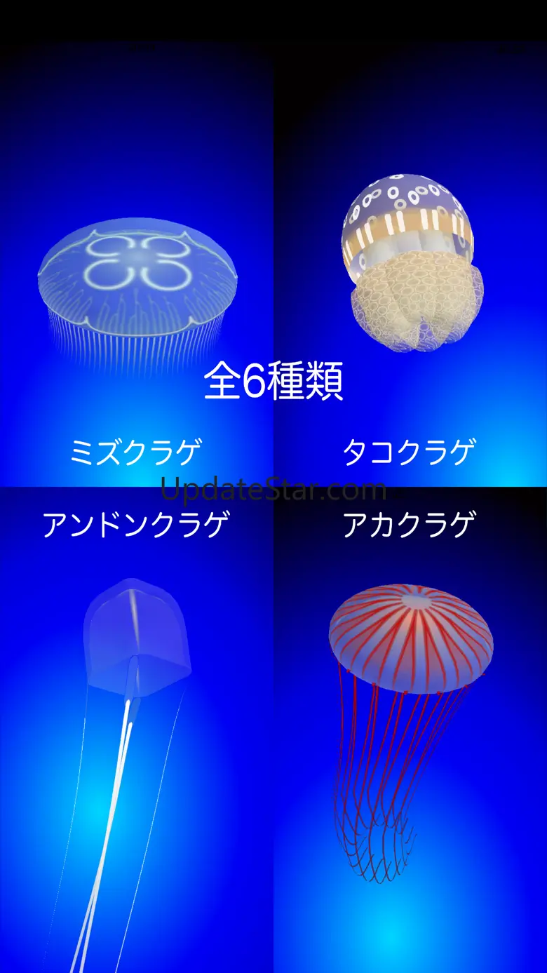Jellyfish Simulator 1.16