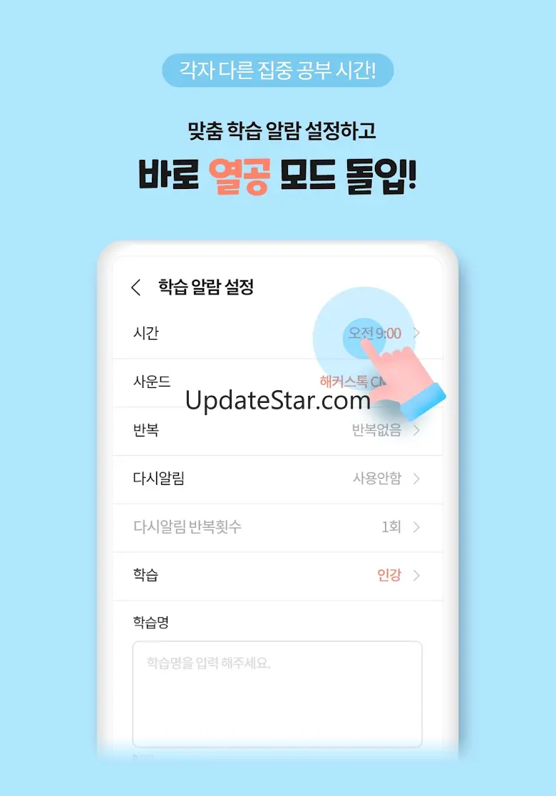 해커스 일본어 첫걸음 - 히라가나/가타가나/단어학습 1.2.3