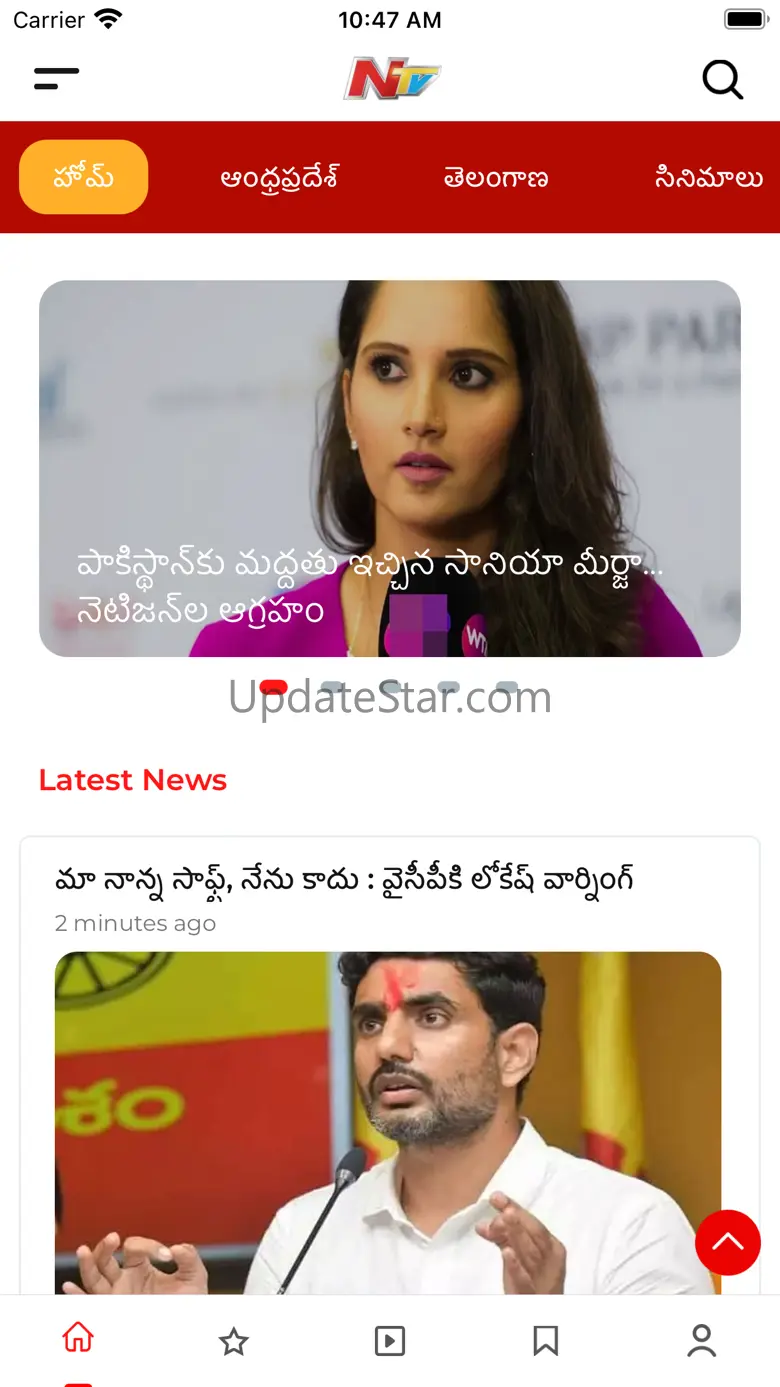 NTV Telugu 35.1