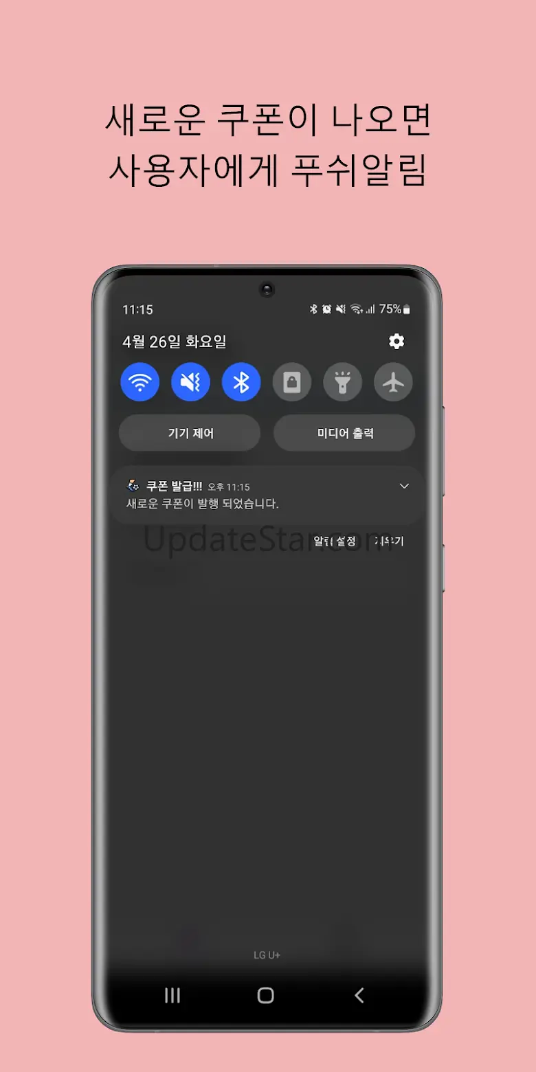 피모 쿠폰 3.3