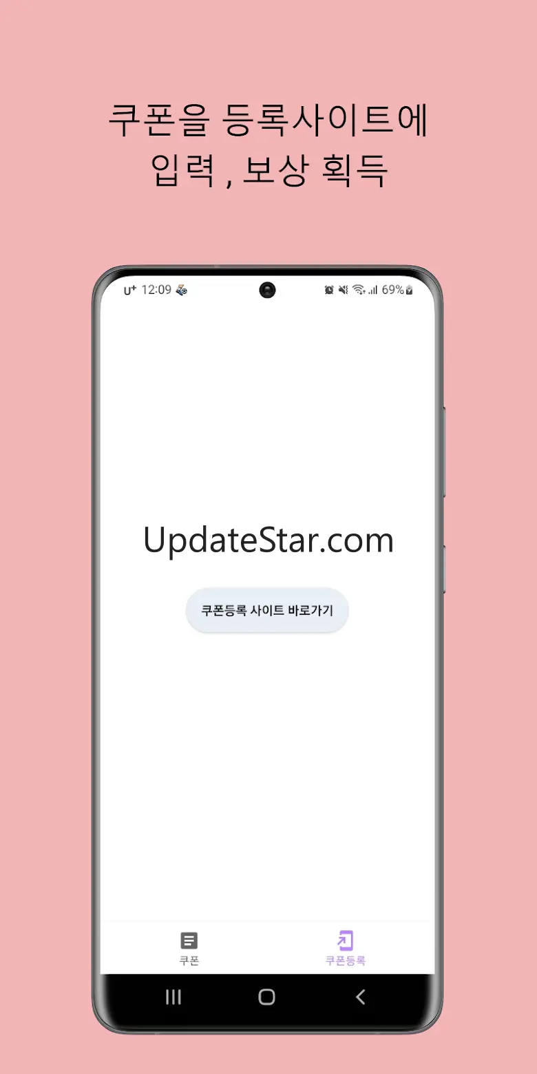 피모 쿠폰 3.3