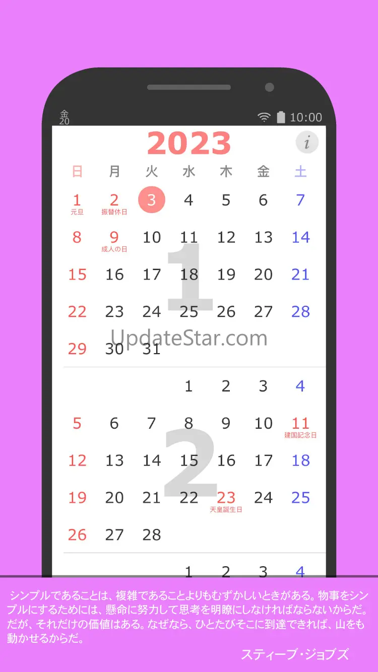 Year 2019 Calendar - Japan 1.10.3