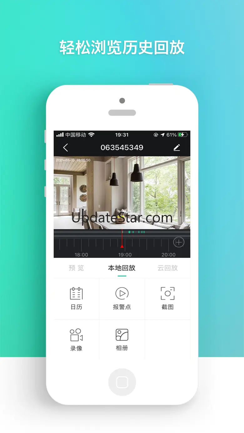 Meari 3.0.2
