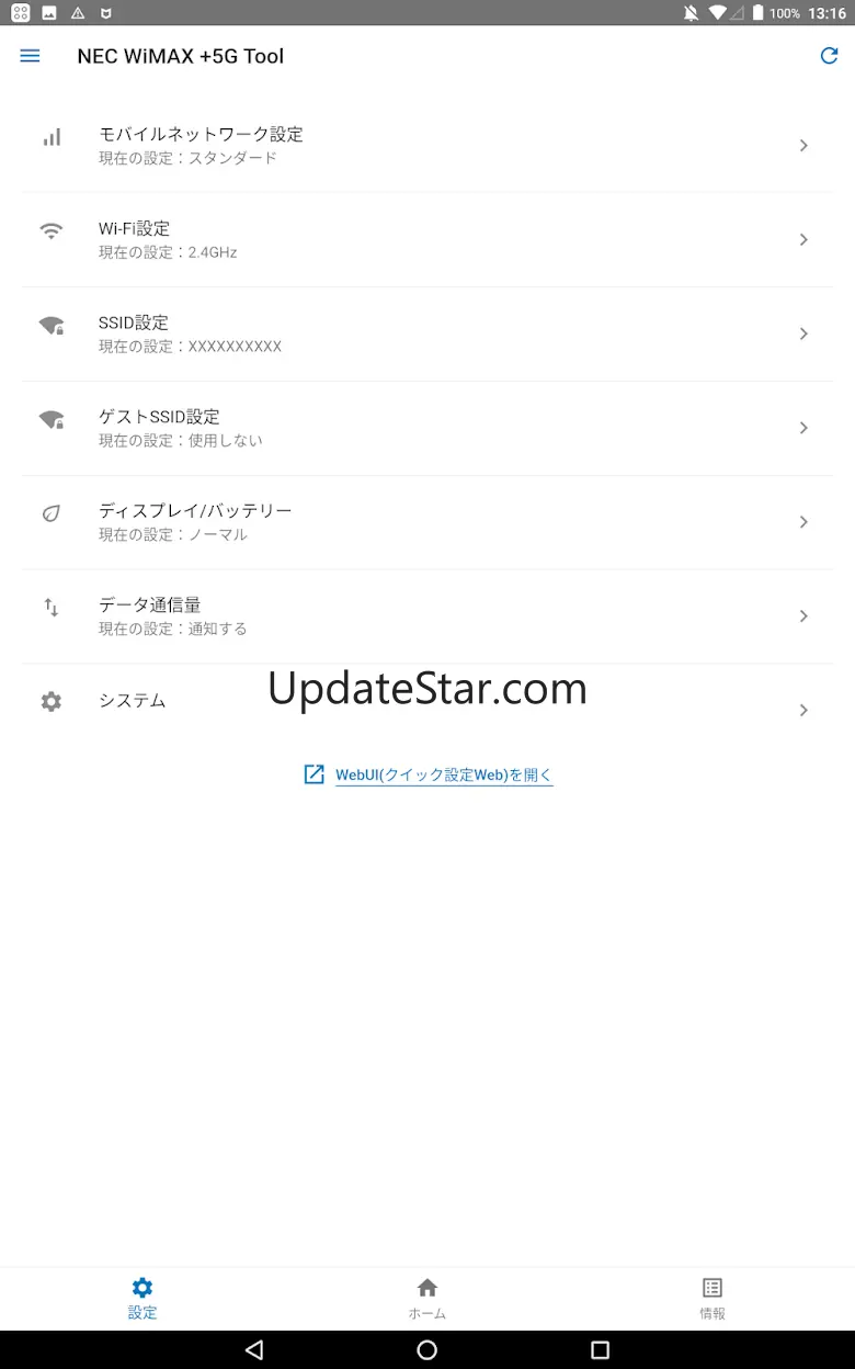NEC WiMAX +5G Tool