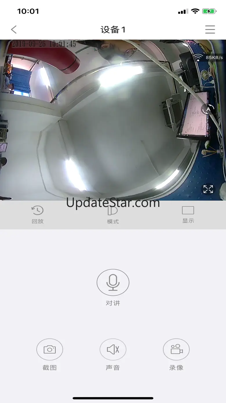 Ever Pro 3.4.28