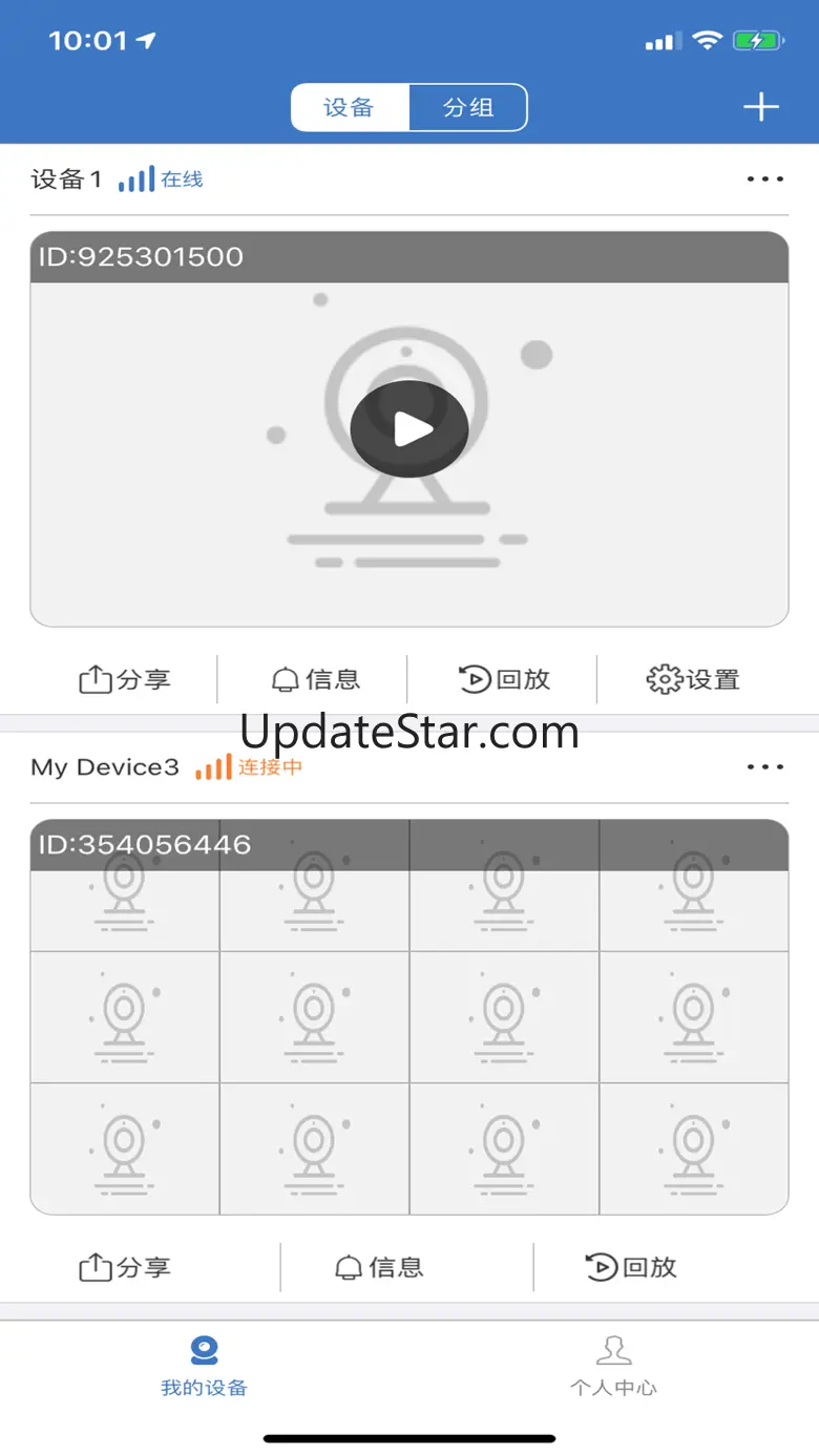 Ever Pro 3.4.28