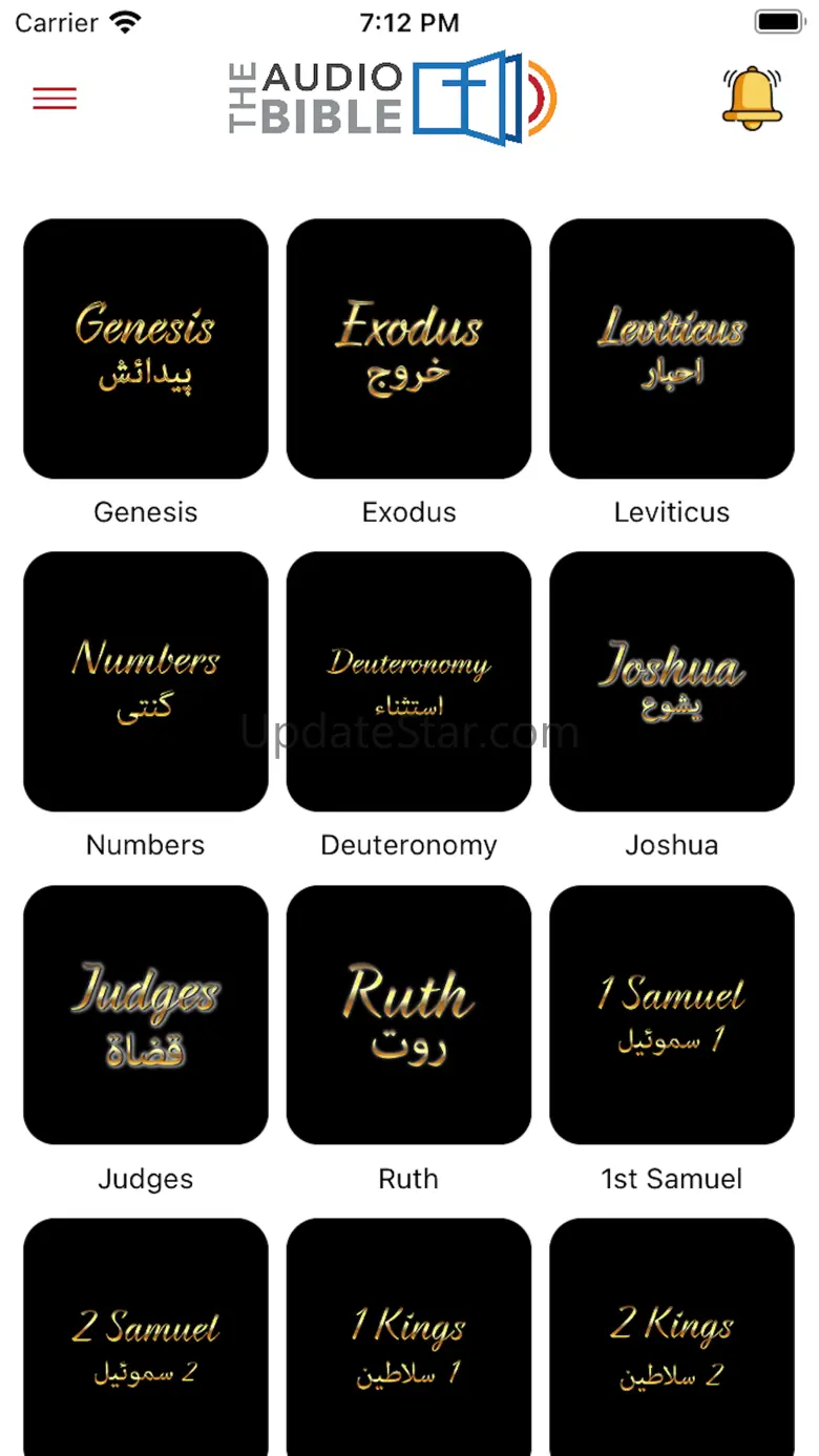 The Urdu Audio Bible 3.4