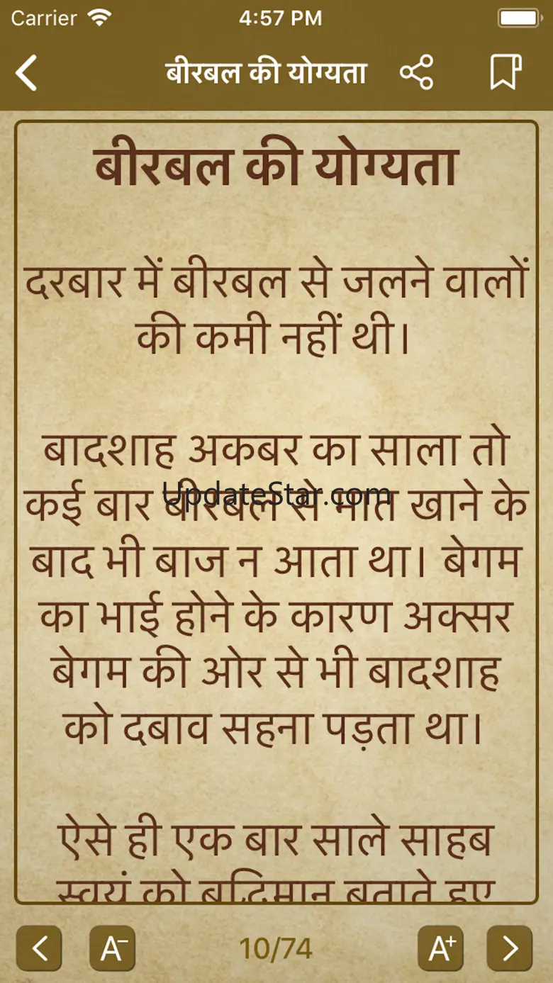 Akbar Birbal Stories - Hindi 1.0.2