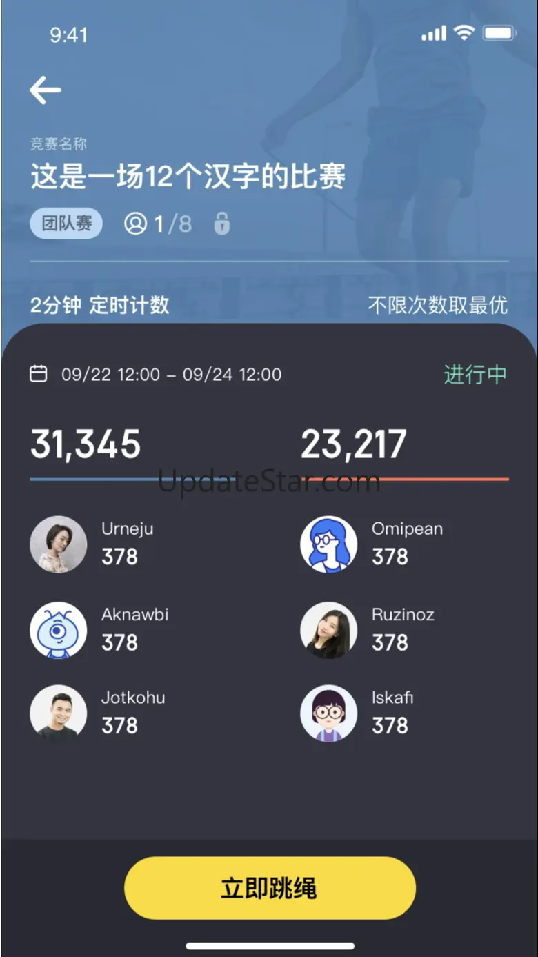 加加体育-Loop智能跳绳训练专业平台 Loop3.1.40