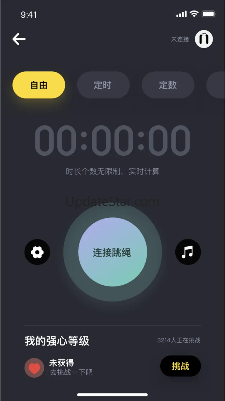 加加体育-Loop智能跳绳训练专业平台 Loop3.1.40
