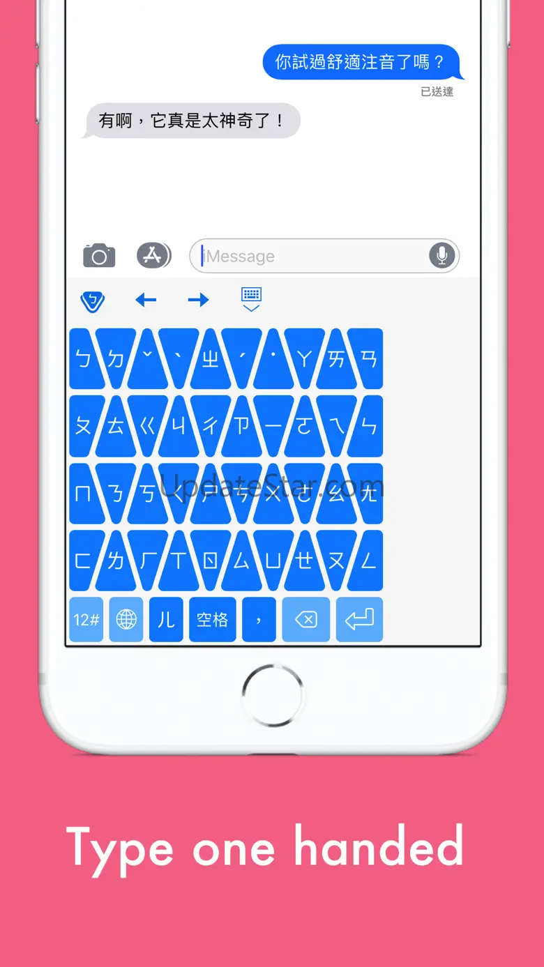 CozyZhuyin Pro 1.4.0