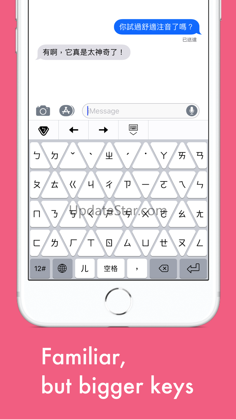 CozyZhuyin Pro 1.4.0