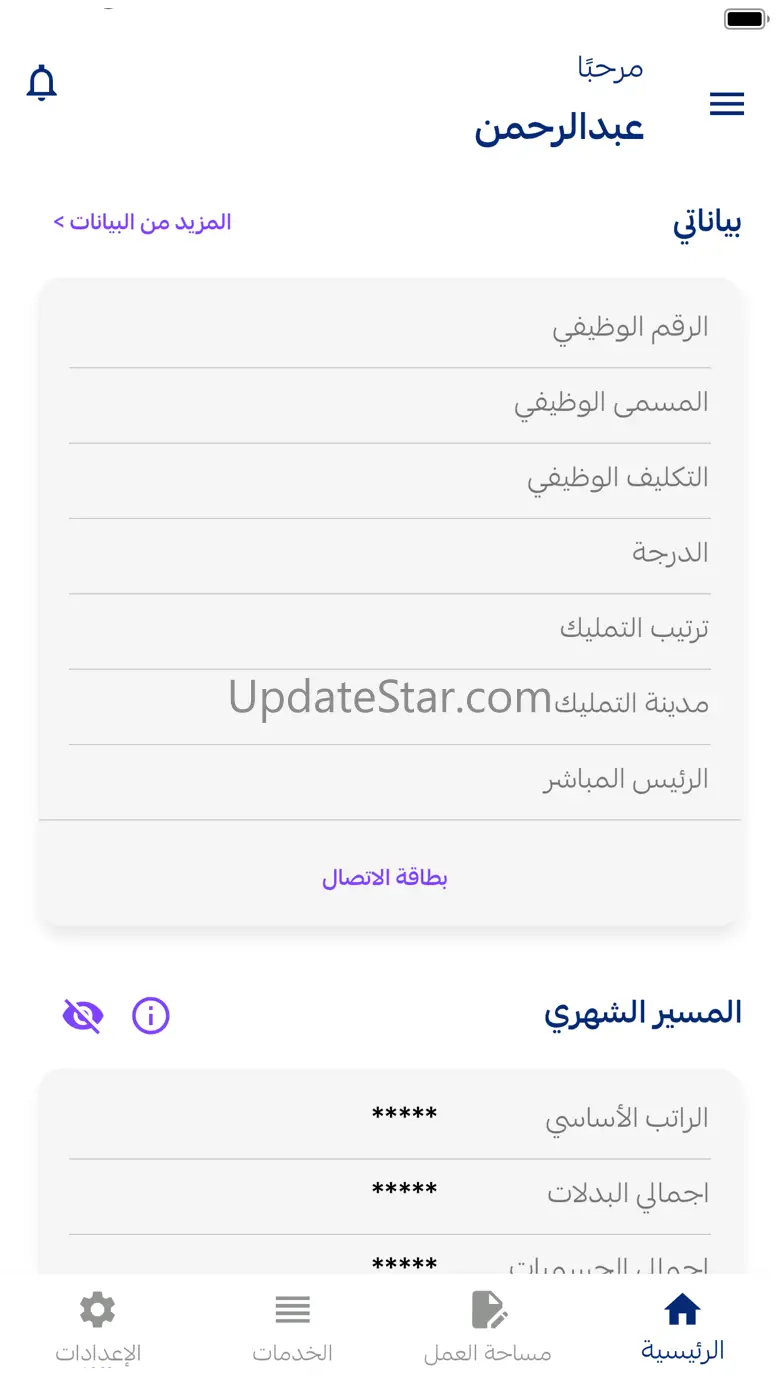 Mawarid 1.1.4