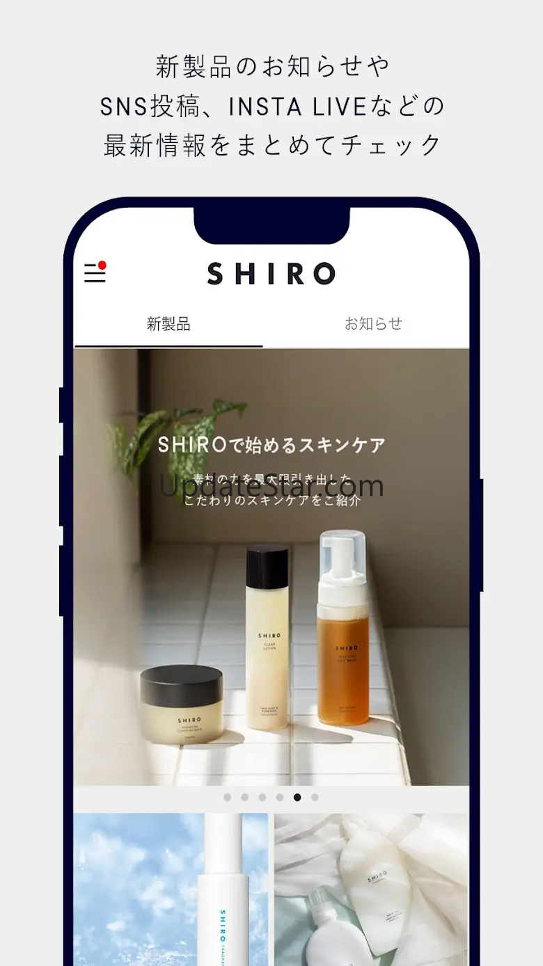 SHIRO 3.2.1
