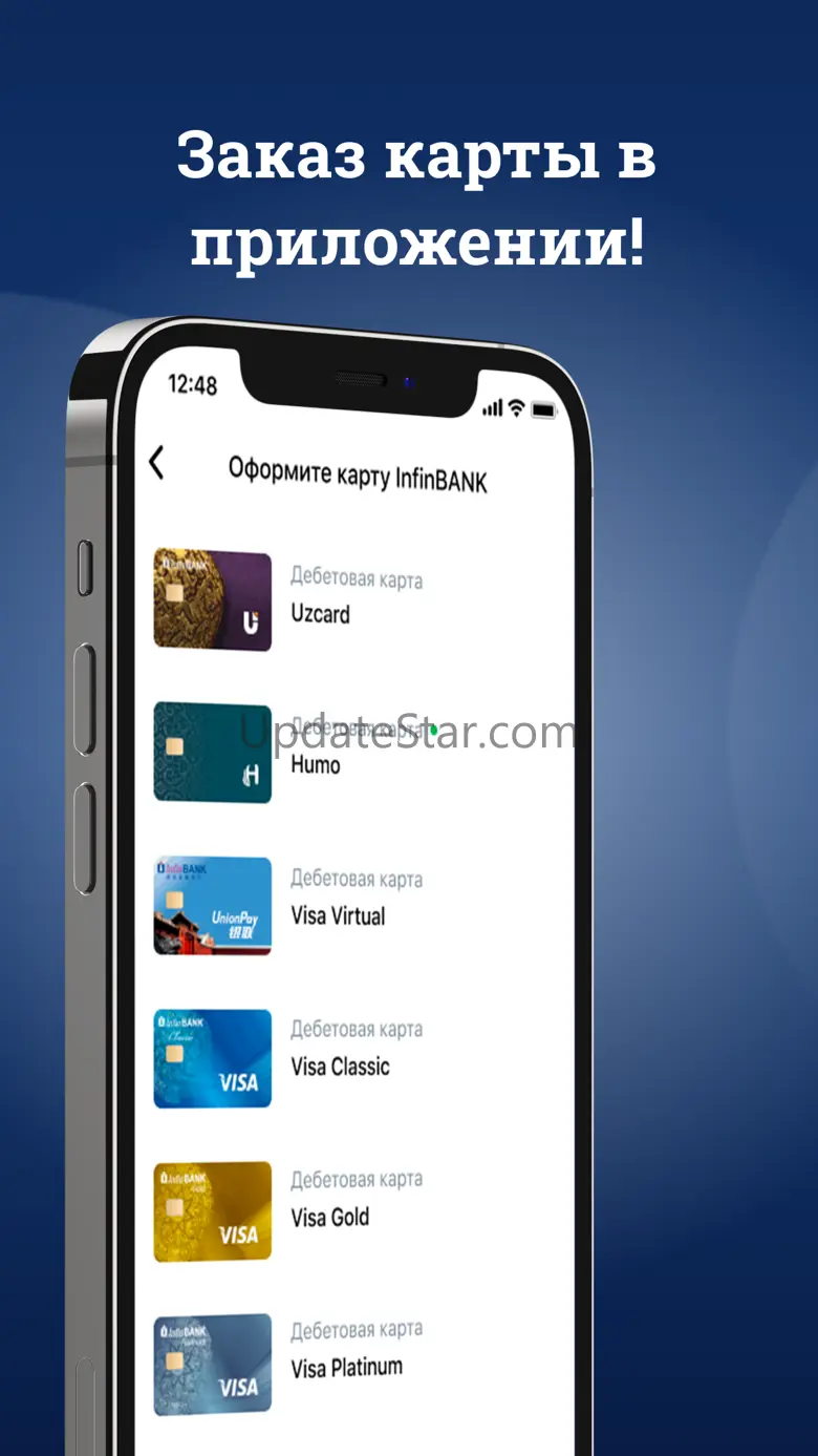 InfinBANK v2.2.0