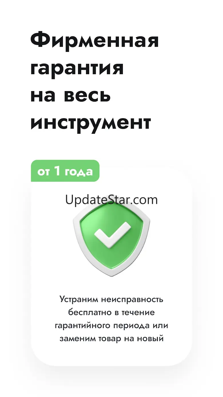 ТМК Клуб 2.16.1