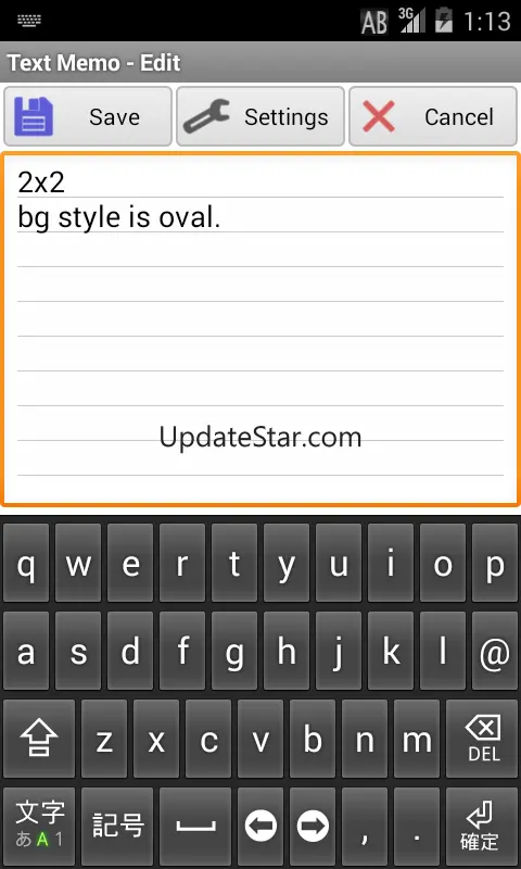 Text Memo(Widget) 2.6