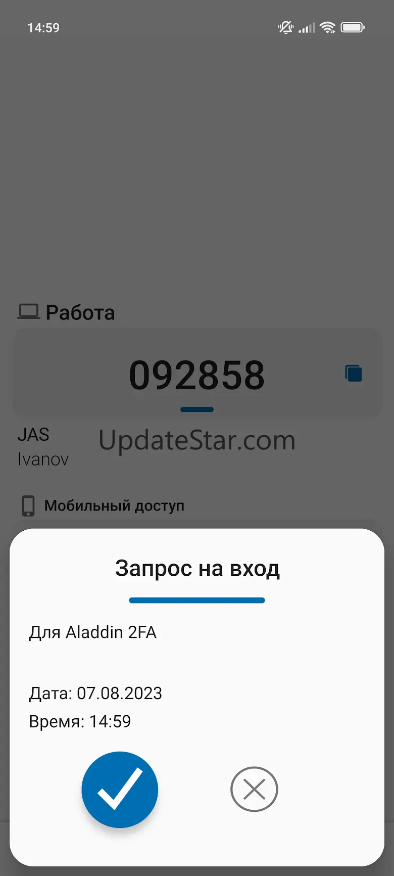 Aladdin 2FA 1.3.1.170