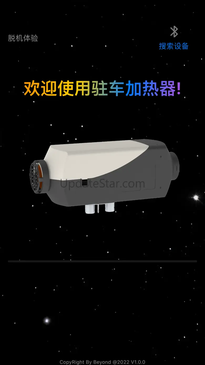 airHeaterByBLE 1.1.5