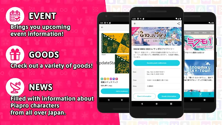 Hatsune Miku official Mikunavi 1.6.5