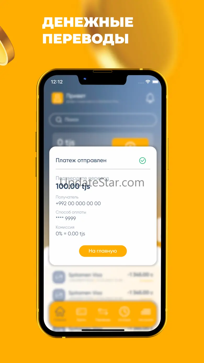 Spitamen Pay 4.0.4
